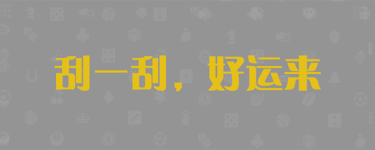 加拿大28预测在线预测网站