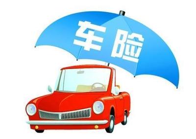 4S店保险与自己购买保险，到底哪个更划算？深度解析二者区别