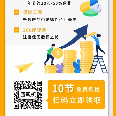 一对一保险咨询服务 为您的财务安全保驾护航